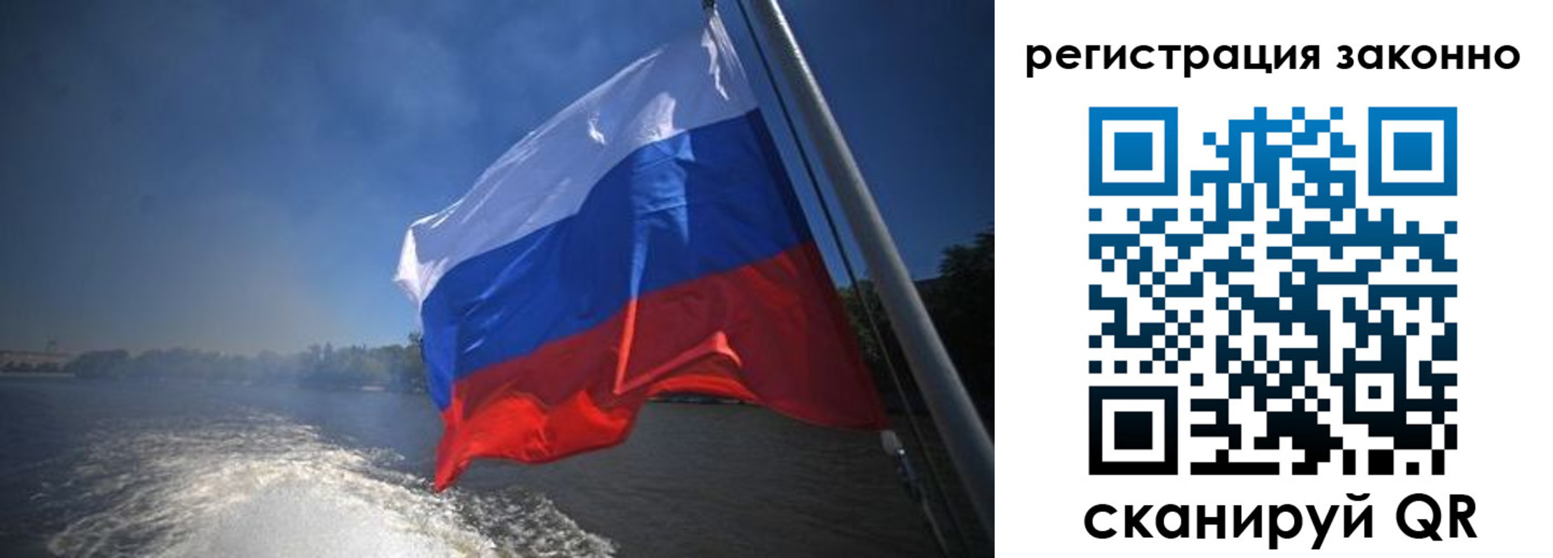 временная регистрация поиск в Моздоке