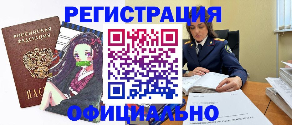 временная регистрация собственник в Моздоке