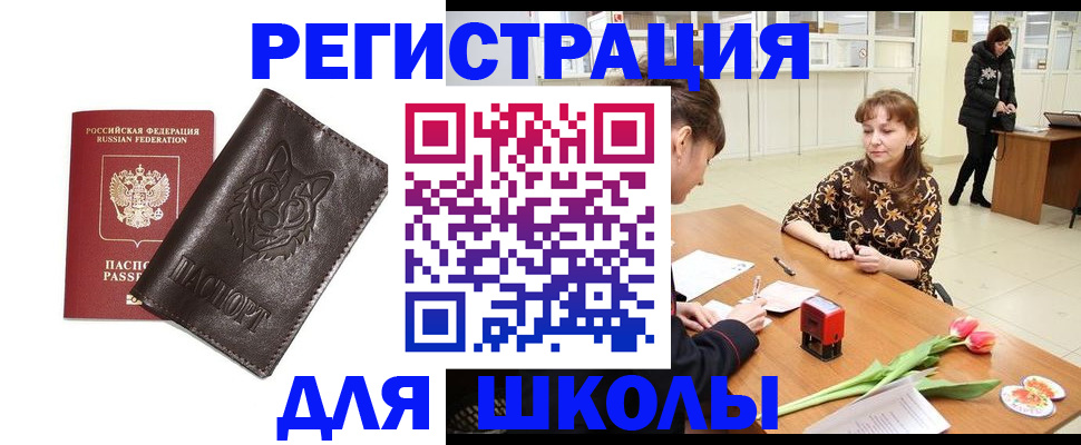 временная регистрация в квартире в Моздоке